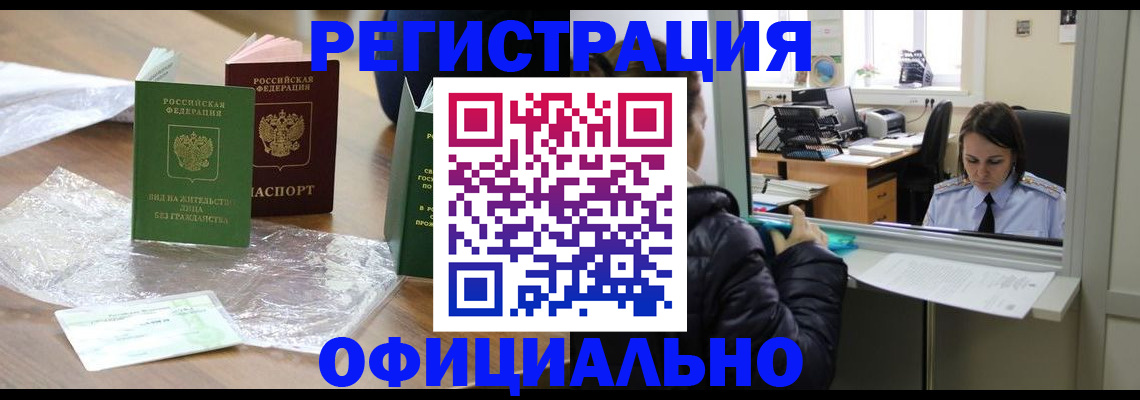 найти адрес прописки в Яровом